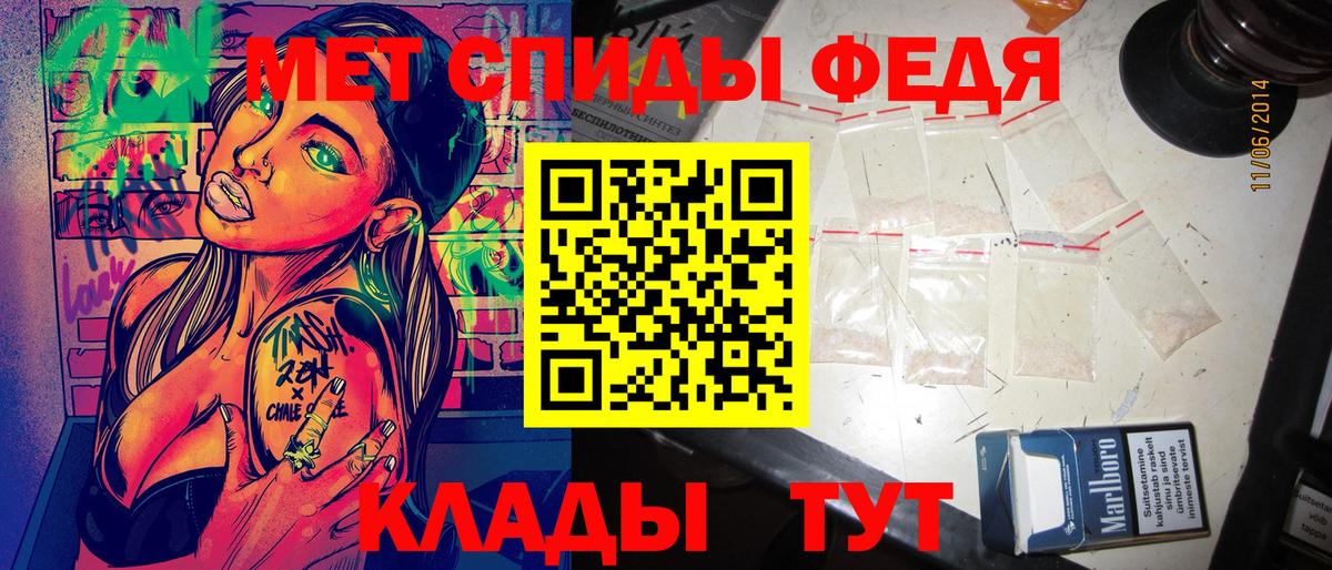 АМФЕТАМИН Розовый Кузнецк