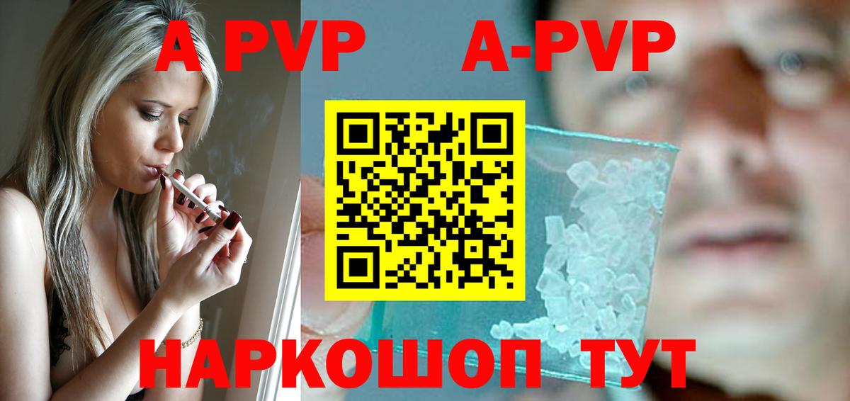 Меф МЯУ МЯУ кристаллы  Кузнецк  Канабис  Вход с VPN  КОКАИН  LSD-25  Как найти закладки?  ГАШИШ 