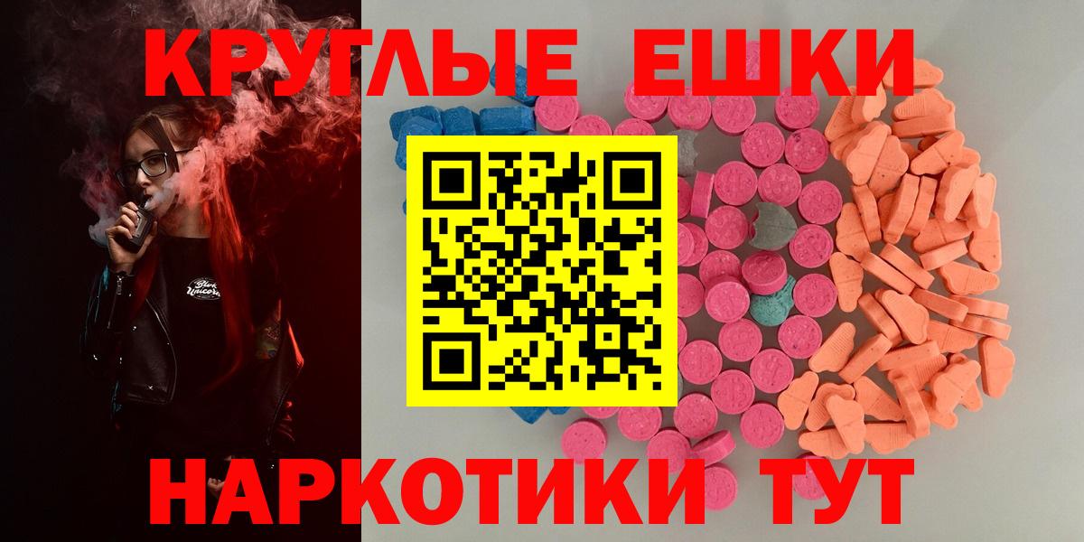 Экстази Philipp Plein  Вход с VPN  Кузнецк  ЭКСТАЗИ бентли 