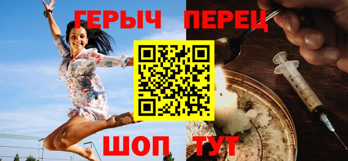 Кузнецк  Героин VHQ  Вход с VPN 