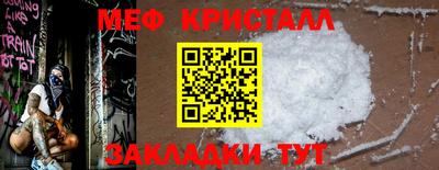 таблы Бугуруслан