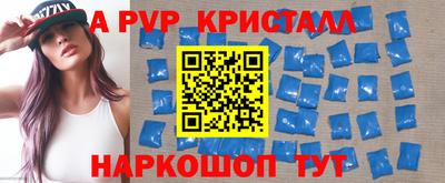 apvp Бузулук
