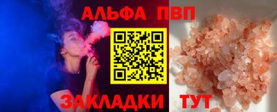 СК Будённовск
