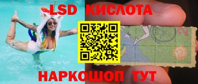 СК Будённовск