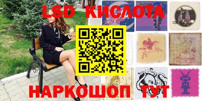синтетический гашиш Ирбит