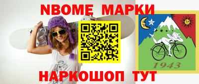 спиды Ипатово