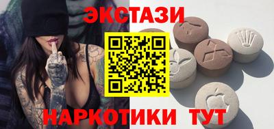 таблы Бугуруслан