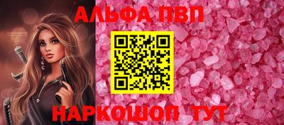 apvp Бузулук
