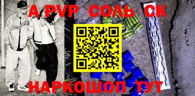 СК Будённовск