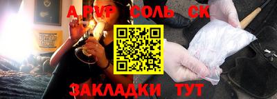 СК Будённовск