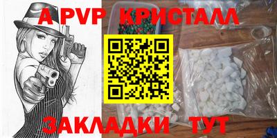 таблы Бугуруслан