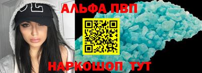 apvp Бузулук