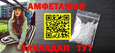 СК Будённовск