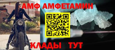 СК Будённовск