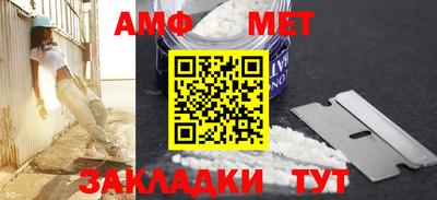 таблы Бугуруслан