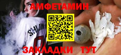 СК Будённовск