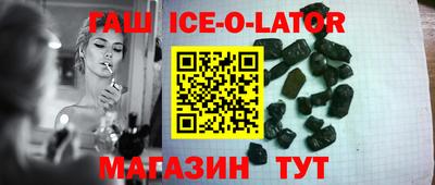 таблы Бугуруслан