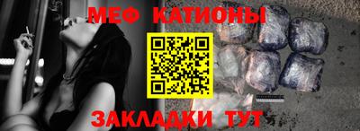 таблы Бугуруслан