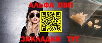 таблы Бугуруслан