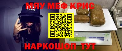 таблы Бугуруслан