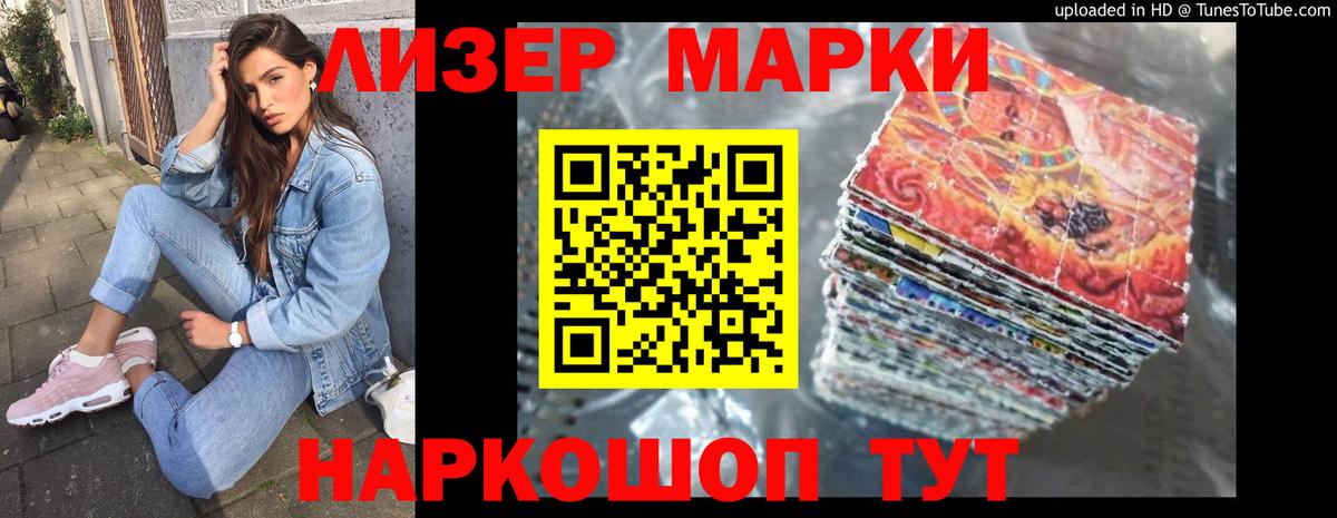 Кузнецк  ЛСД экстази  Лсд 25 экстази кислота  Вход с VPN  Лсд 25 экстази ecstasy 