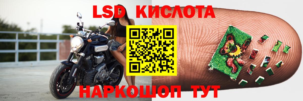 LSD-25 экстази ecstasy Кузнецк