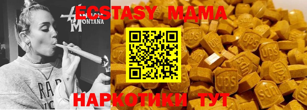МДМА VHQ Кузнецк