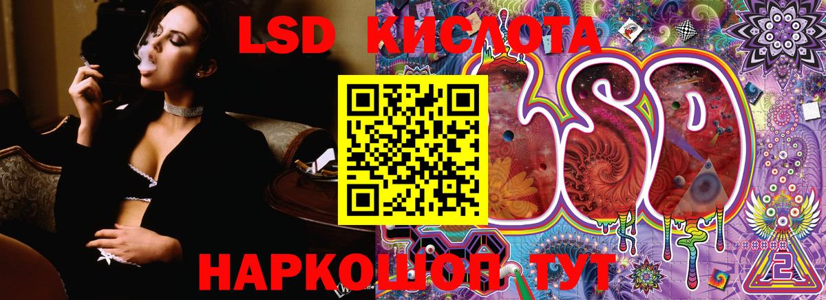 Наркотические марки 1500мкг  Вход с VPN  Кузнецк 
