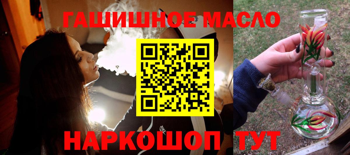 ТГК Wax  где можно купить   Кузнецк  Вход с VPN 