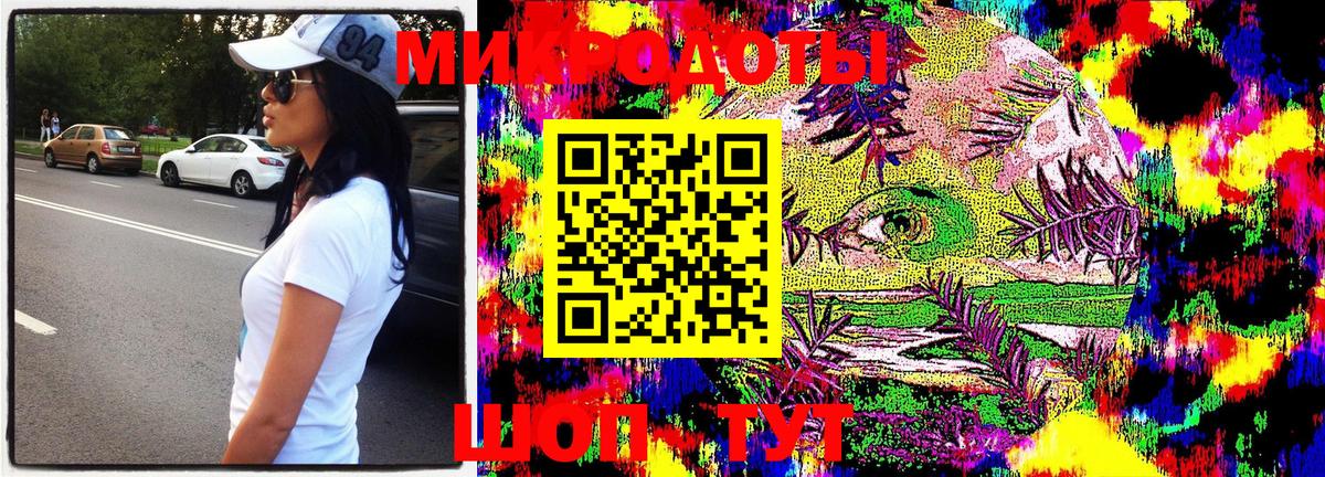 Галлюциногенные грибы GOLDEN TEACHER Кузнецк